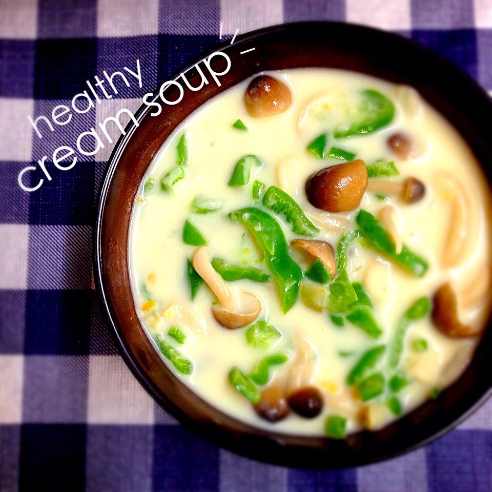 <healthy>野菜とキノコたっぷりのクリームスープ🐮